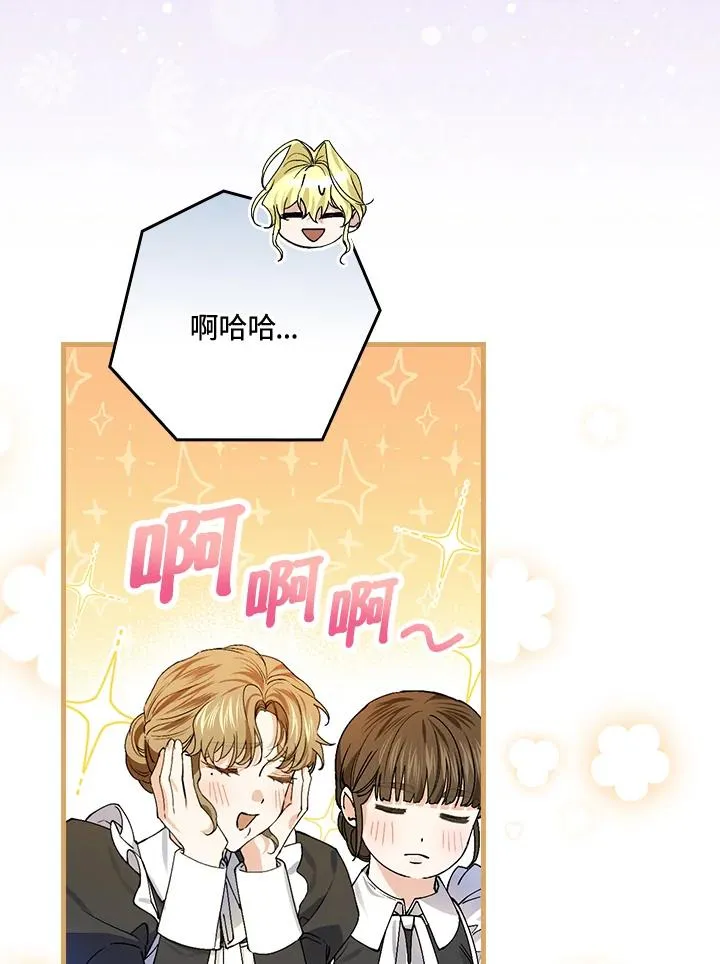 第50话 第66页