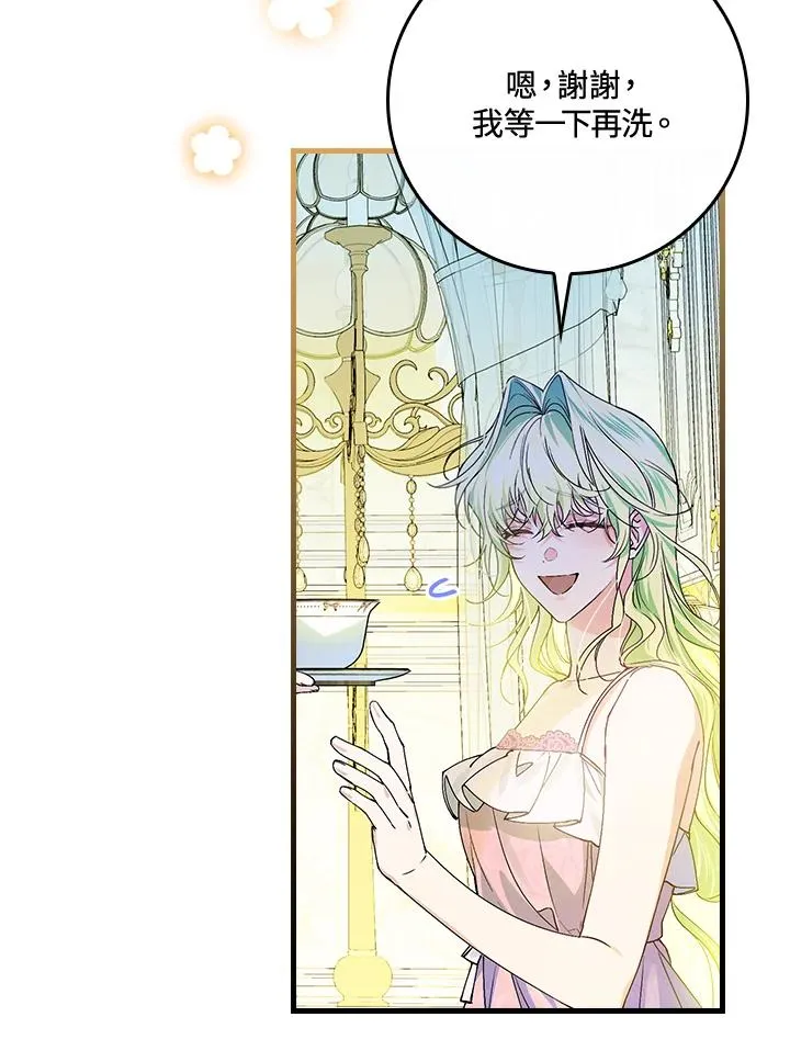 第50话 第68页