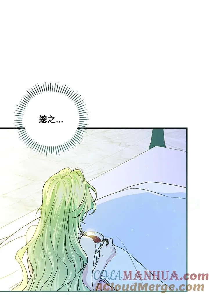 第50话 第69页