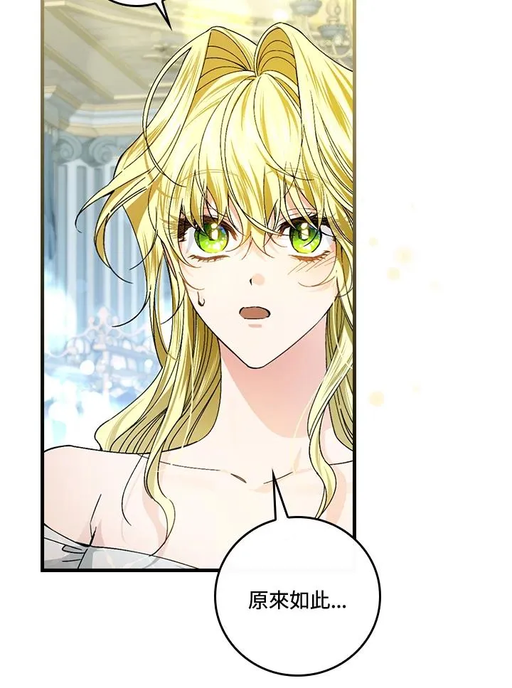 第50话 第91页