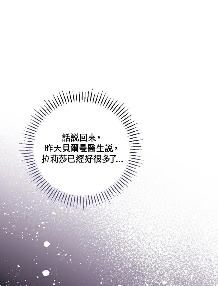 第50话 第92页