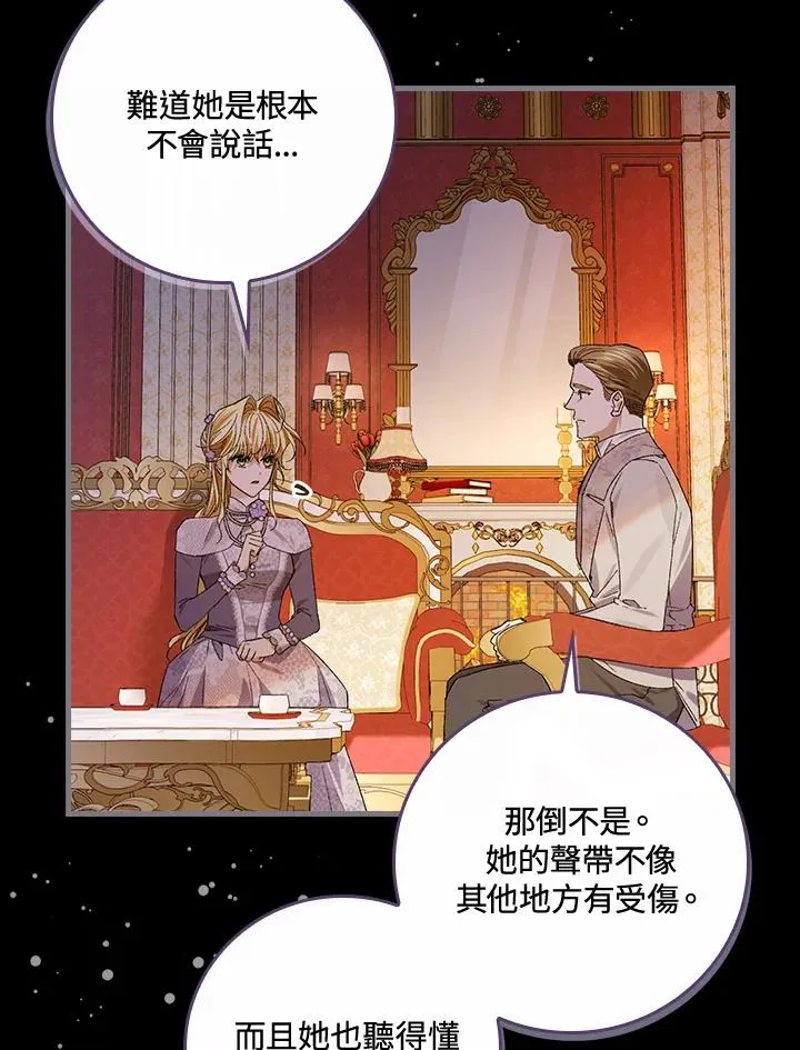 第50话 第94页