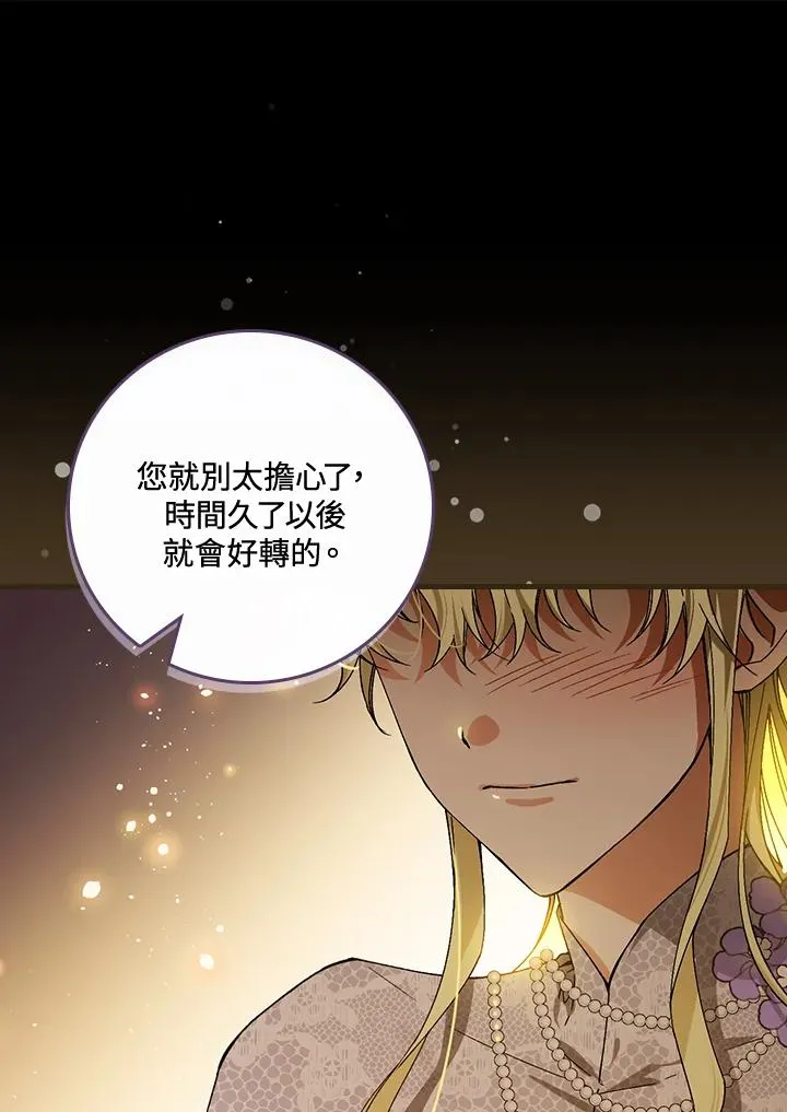第50话 第100页