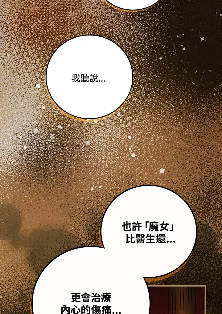 第50话 第102页