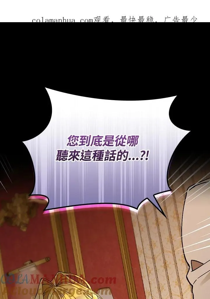 第51话 第1页