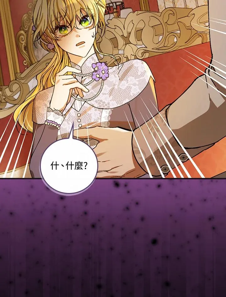 第51话 第2页