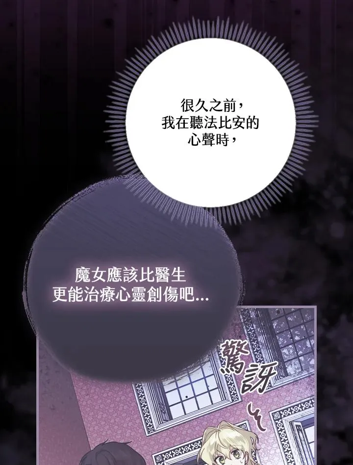 第51话 第3页
