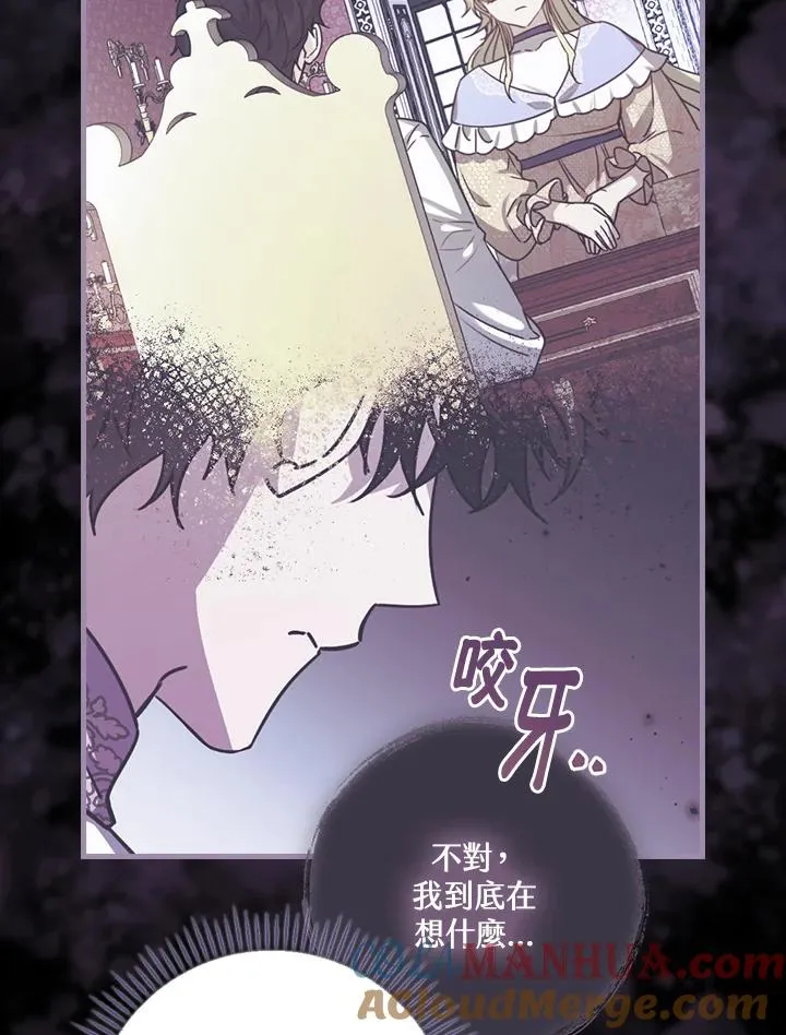 第51话 第4页