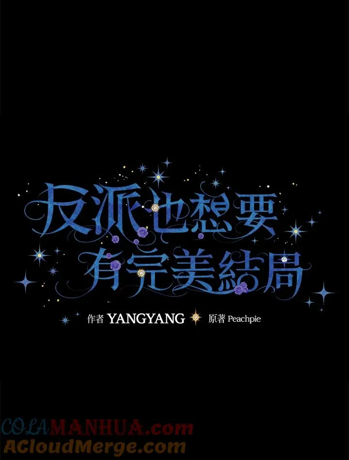 第51话 第10页