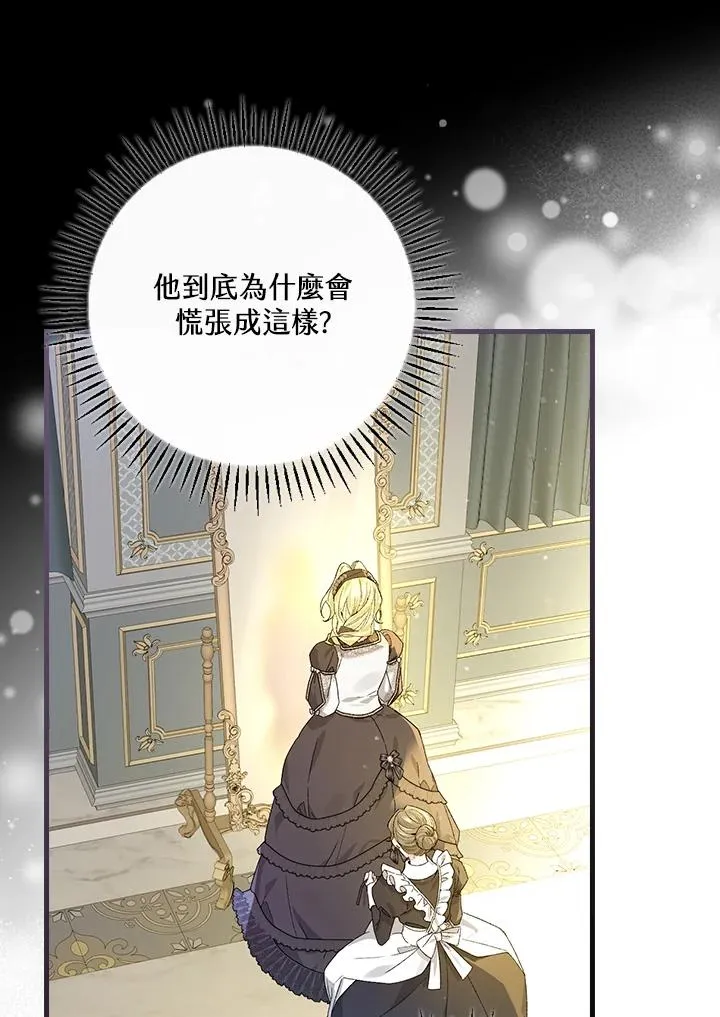 第51话 第12页