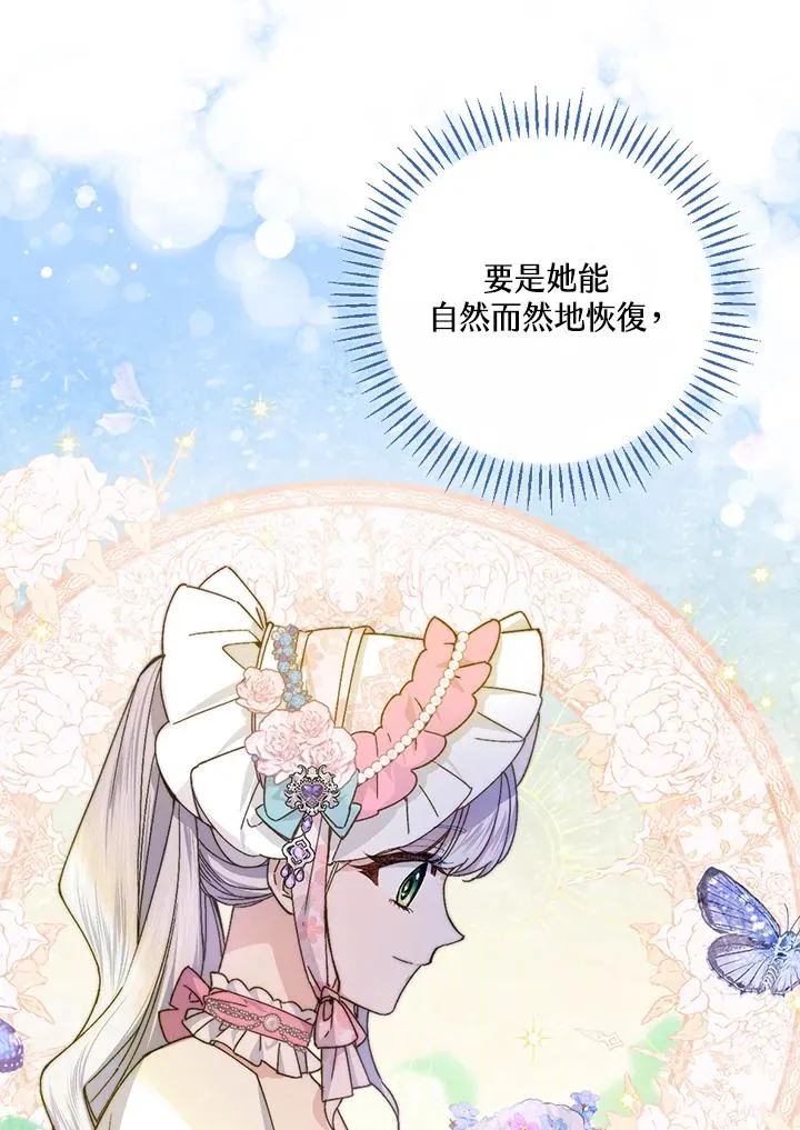 第51话 第15页