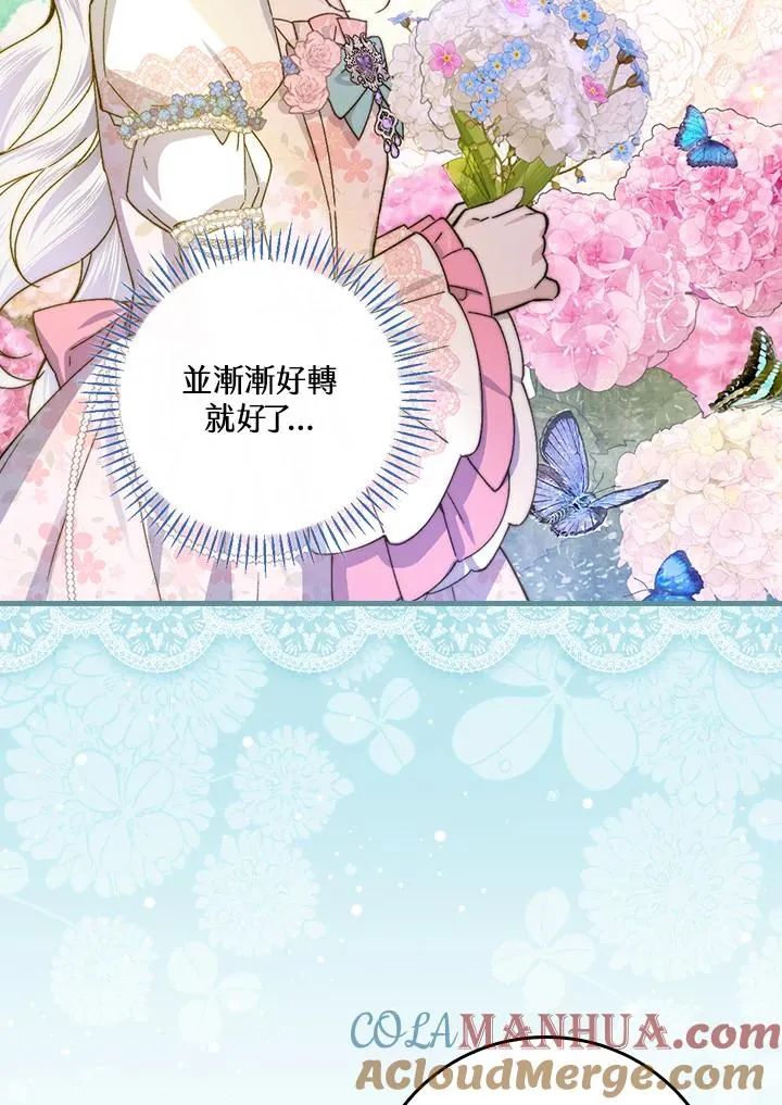 第51话 第16页