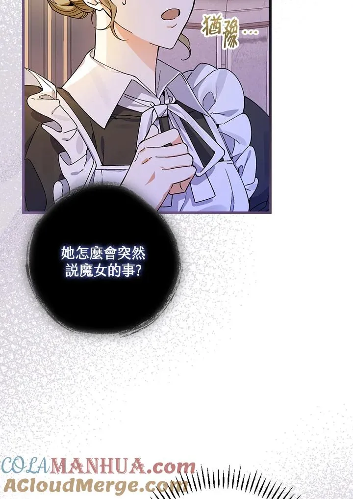 第51话 第19页