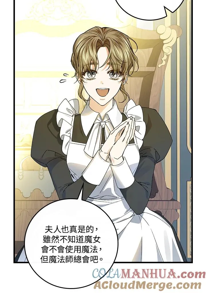 第51话 第22页