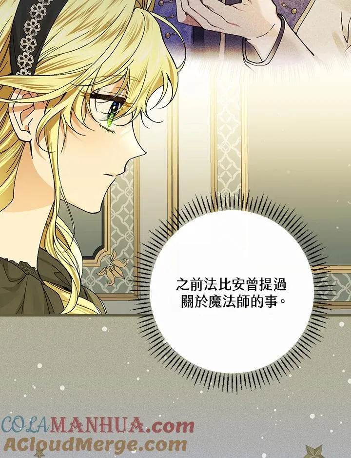 第51话 第25页