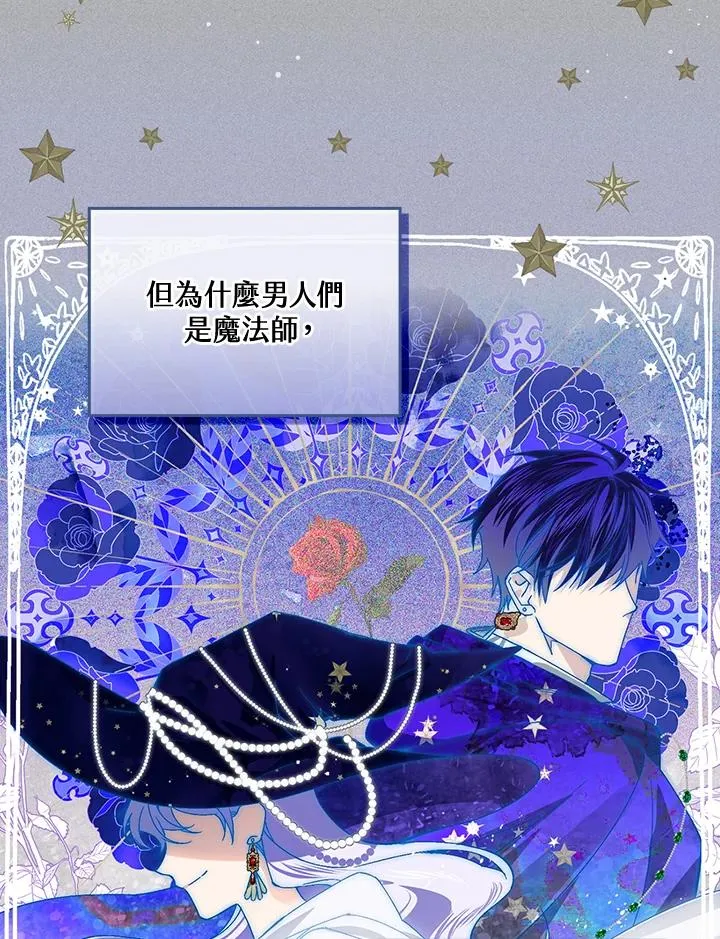 第51话 第26页