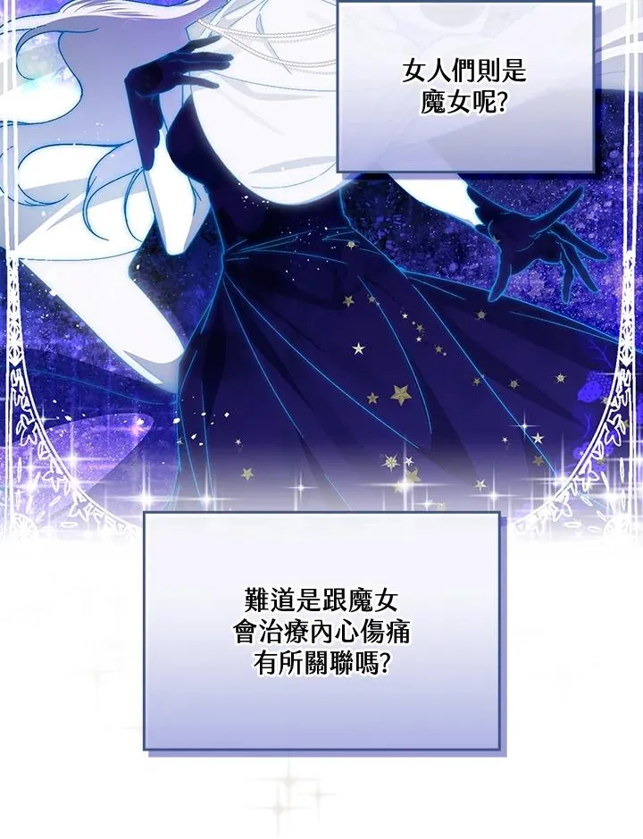 第51话 第27页