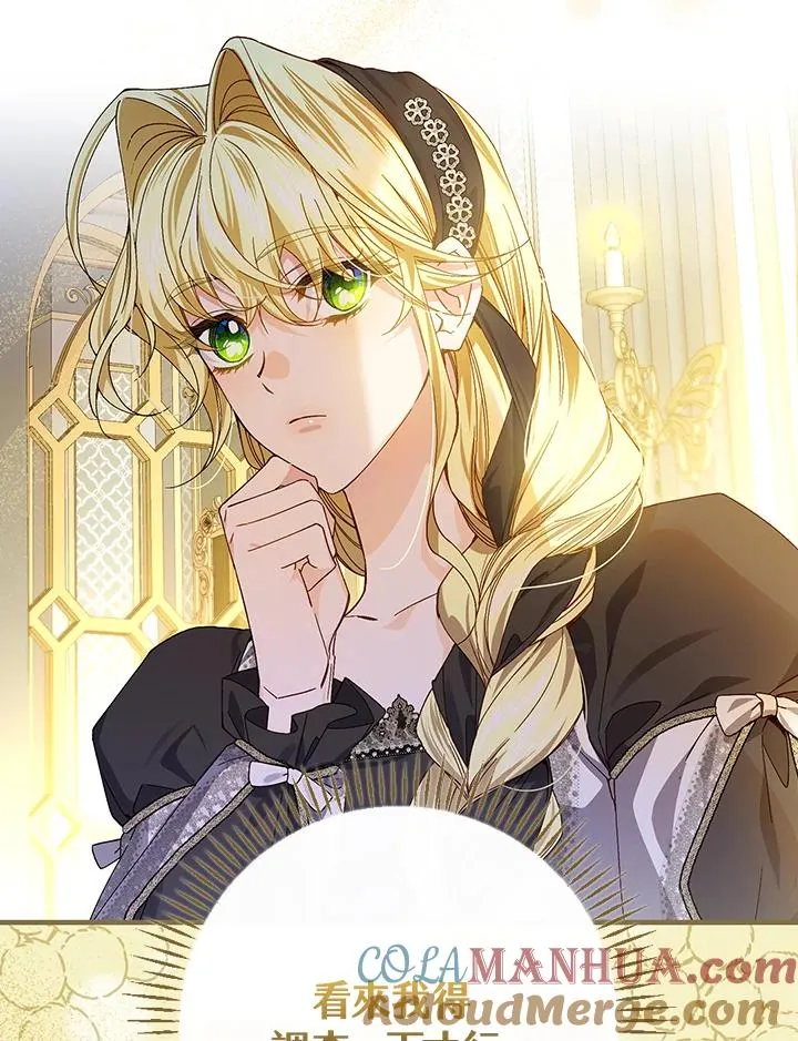 第51话 第31页