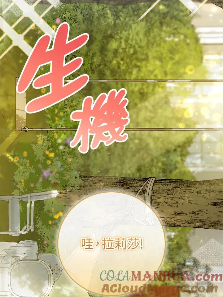 第51话 第34页