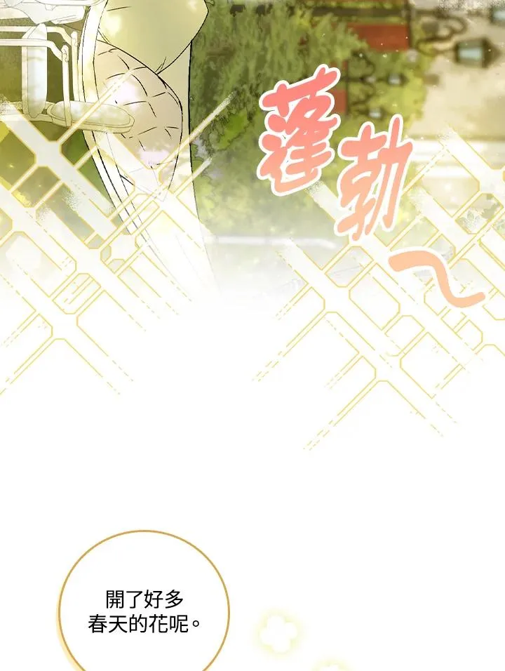 第51话 第35页