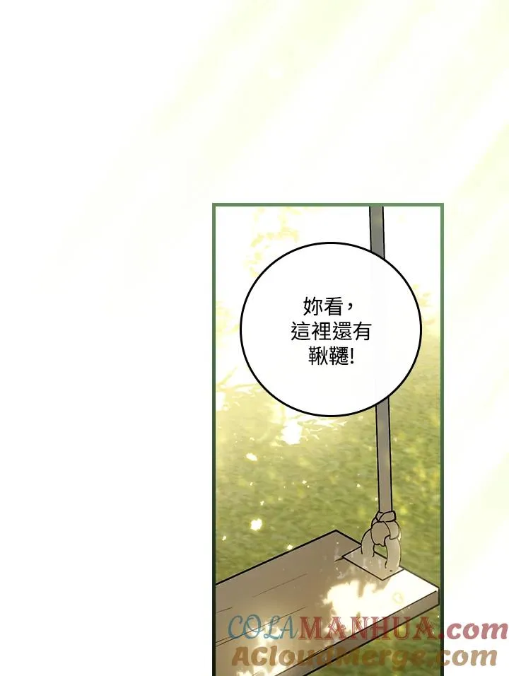 第51话 第37页