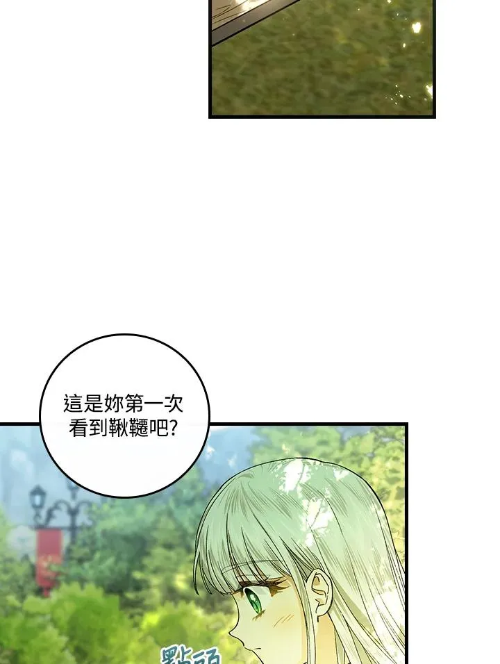 第51话 第38页