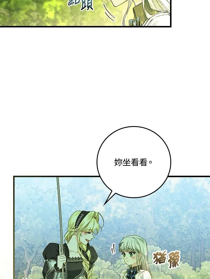 第51话 第39页