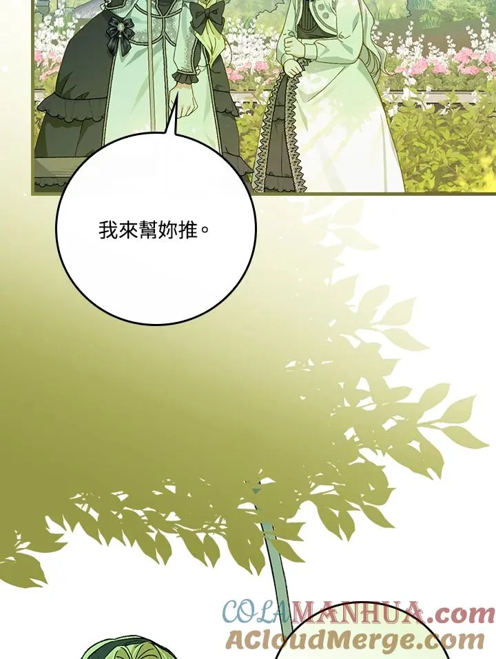 第51话 第40页
