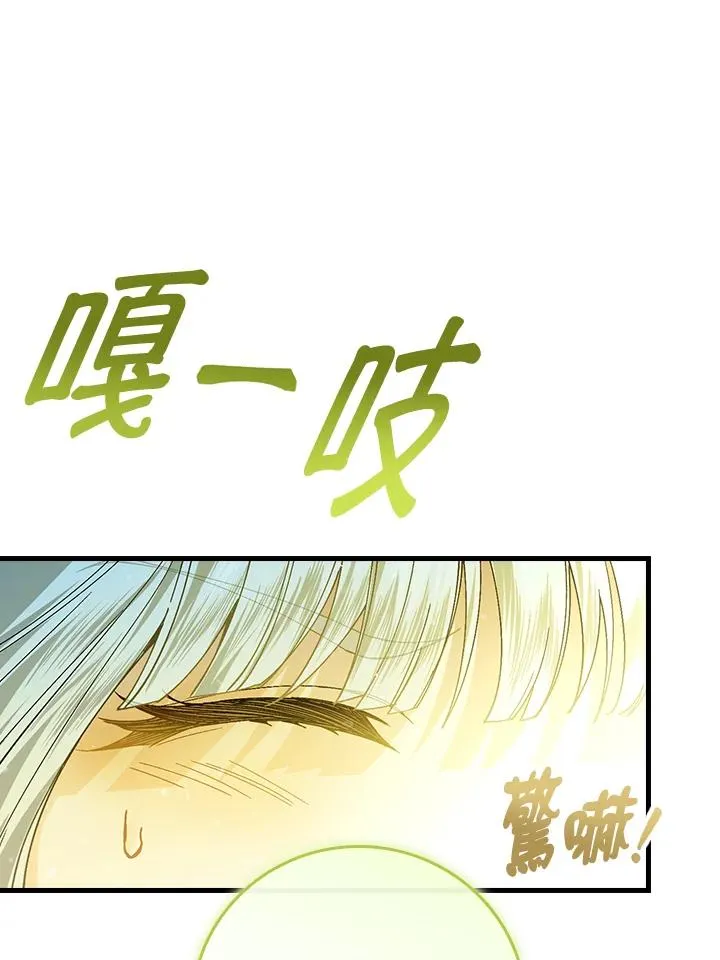 第51话 第44页