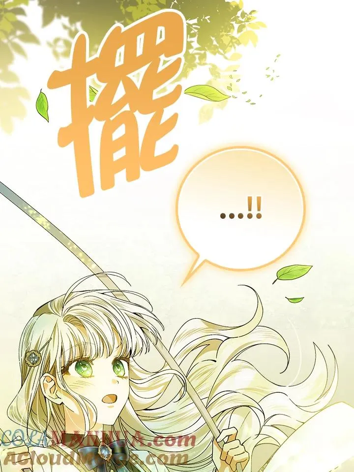 第51话 第46页