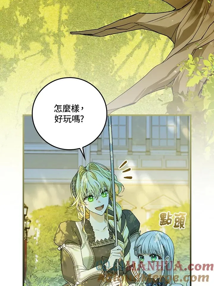 第51话 第49页