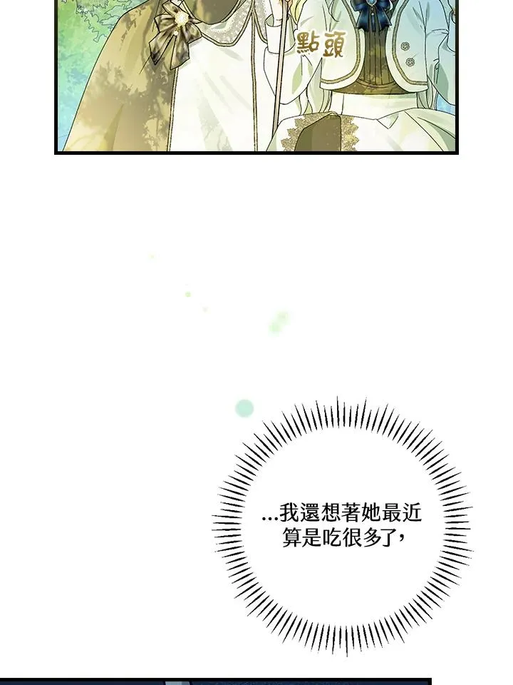 第51话 第50页