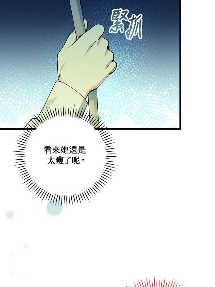 第51话 第51页