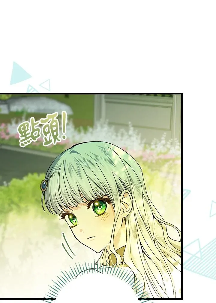 第51话 第56页