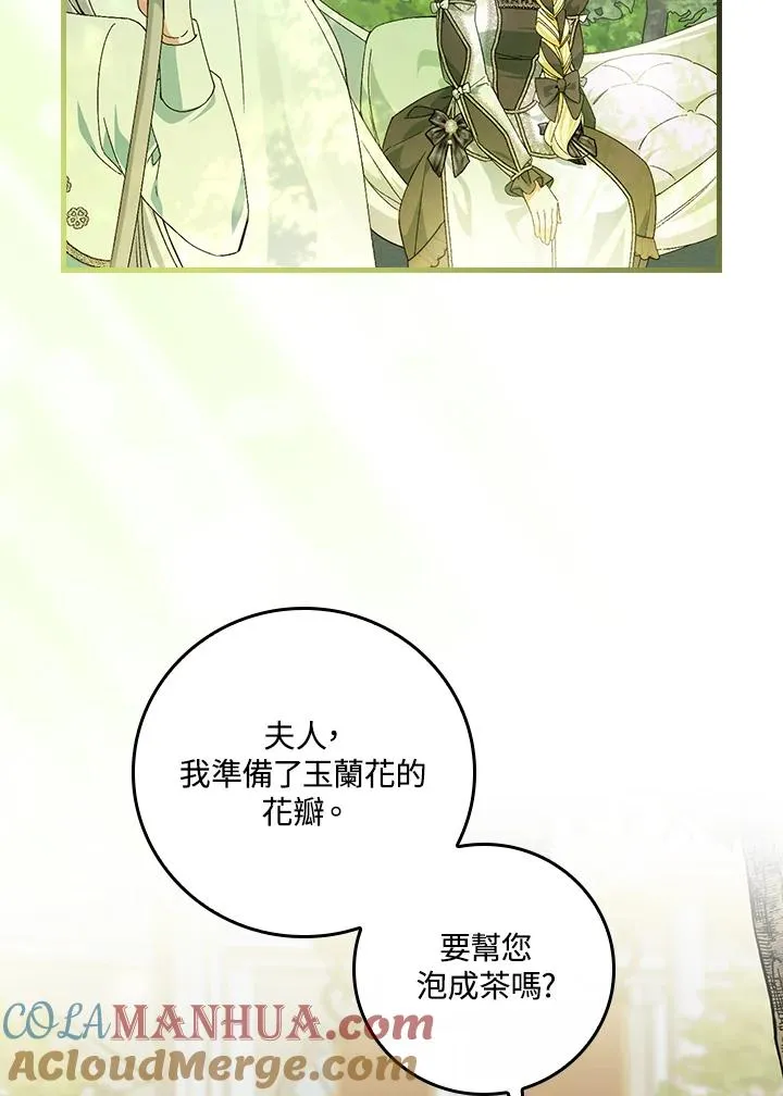 第51话 第58页