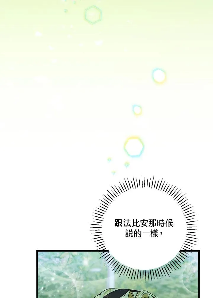 第51话 第60页