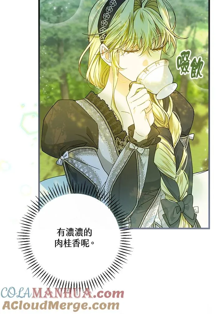 第51话 第61页