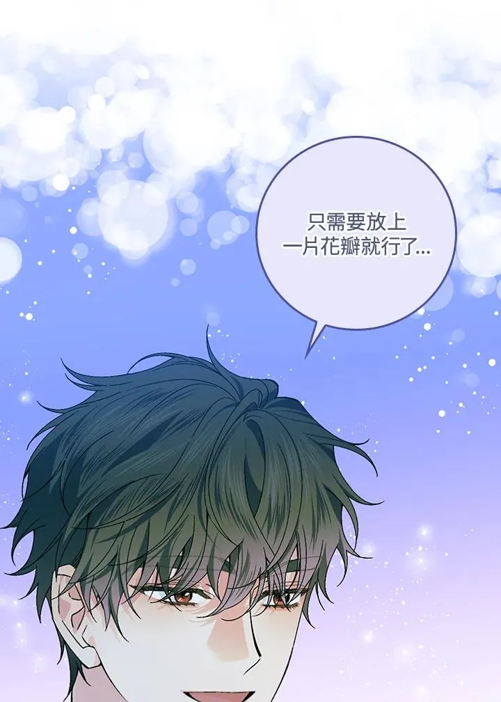 第51话 第62页