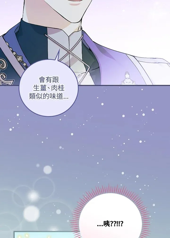 第51话 第63页