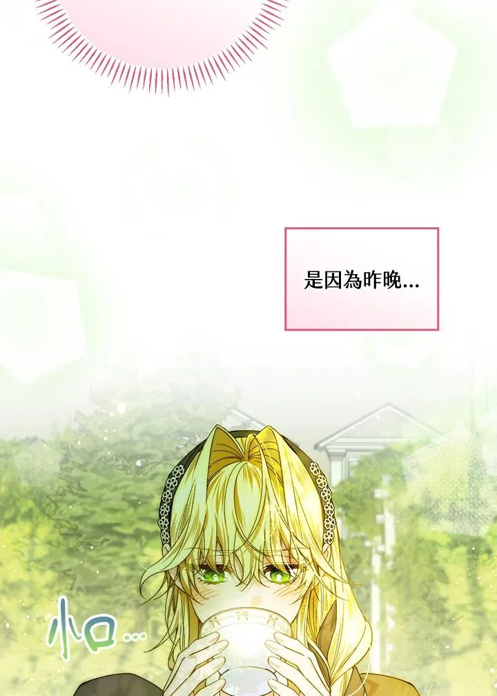 第51话 第65页