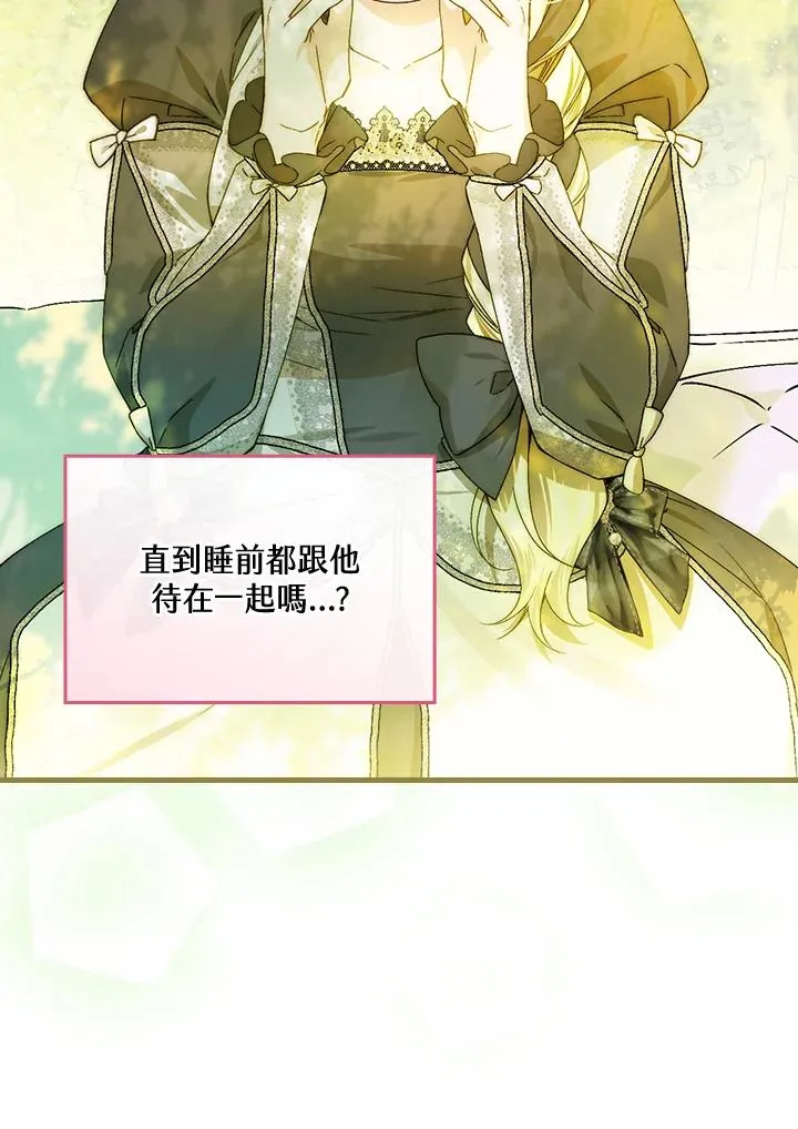 第51话 第66页