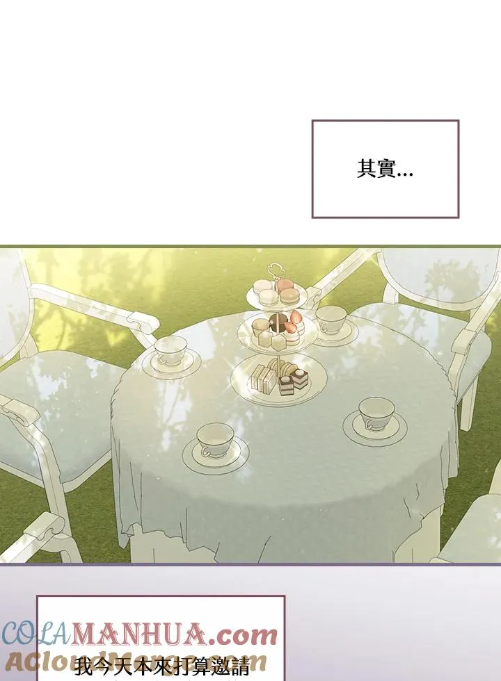 第51话 第67页