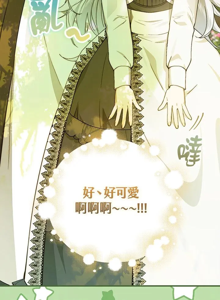 第51话 第72页