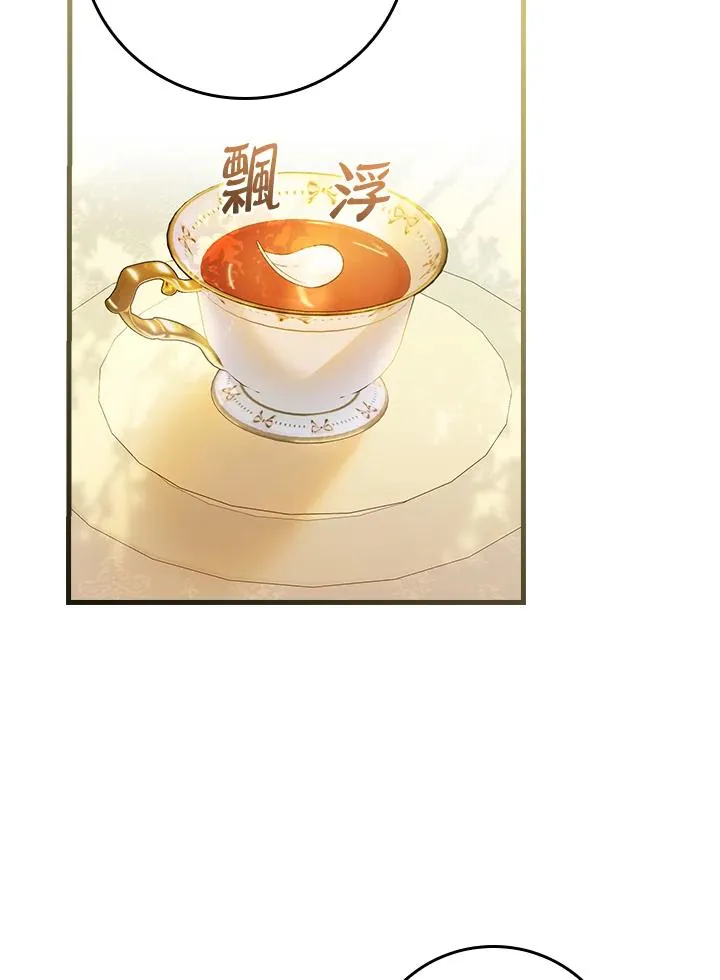 第51话 第75页