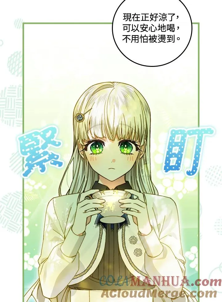 第51话 第76页