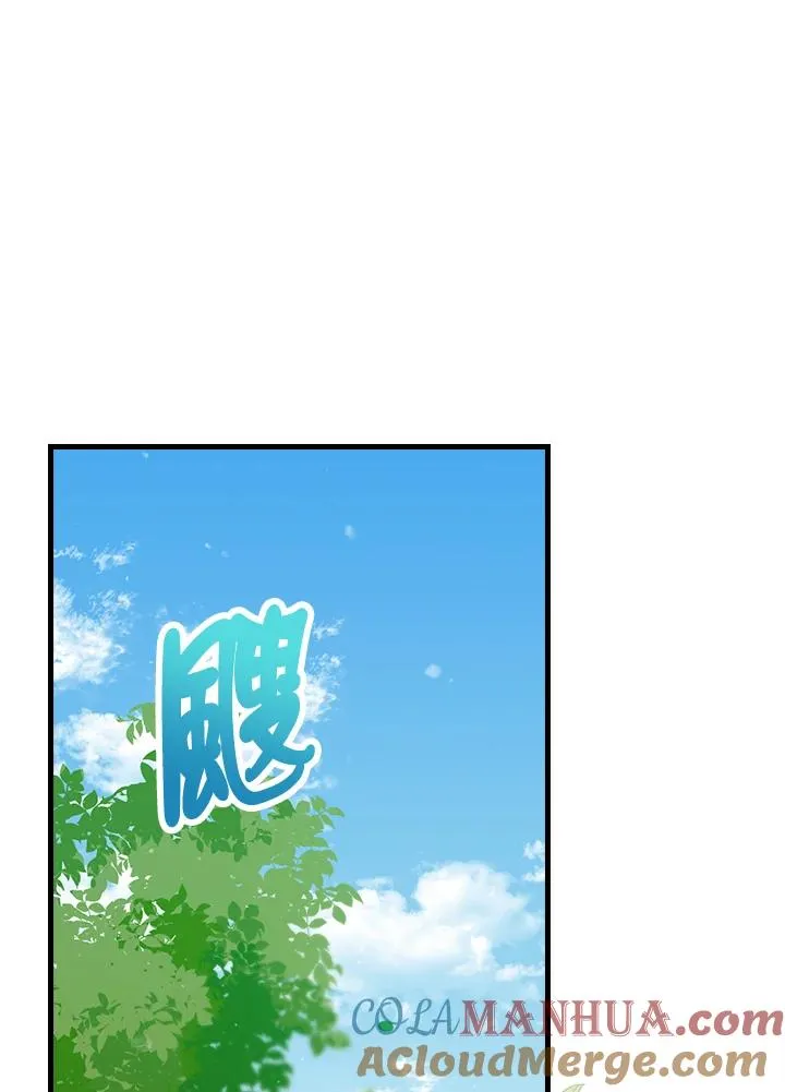 第51话 第79页