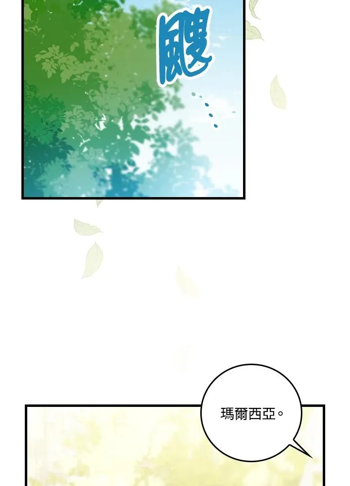 第51话 第80页