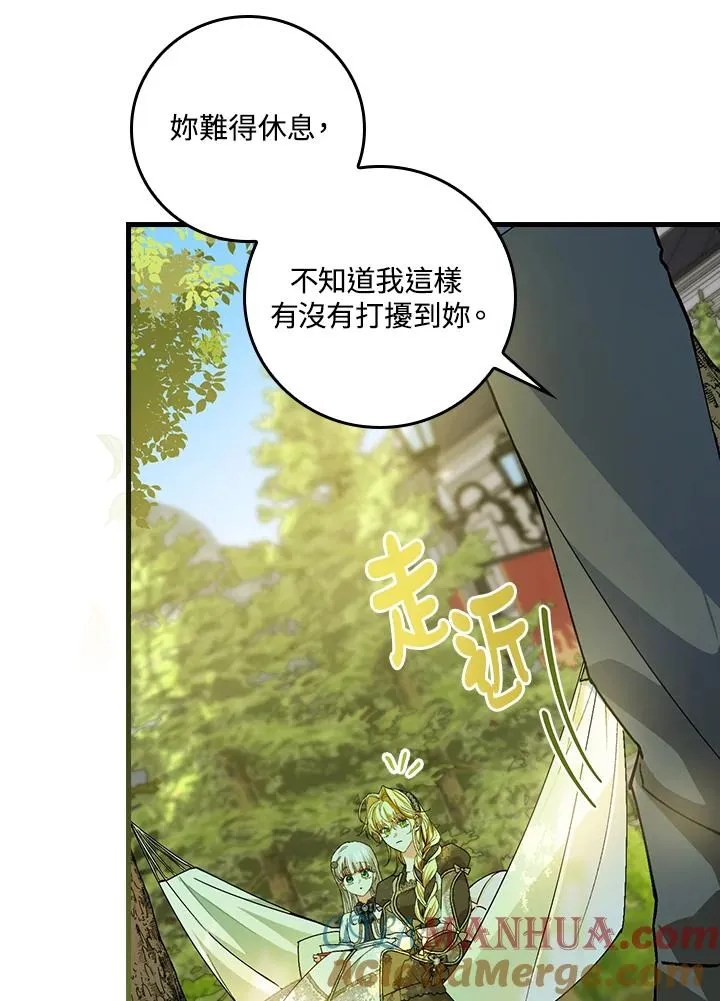 第51话 第82页