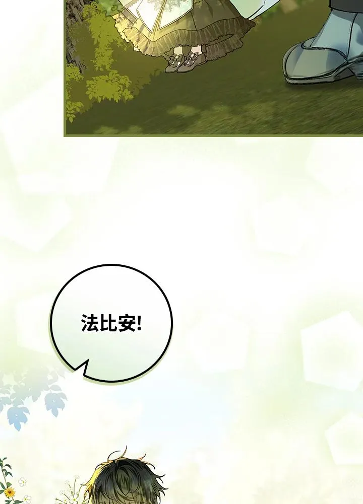 第51话 第83页