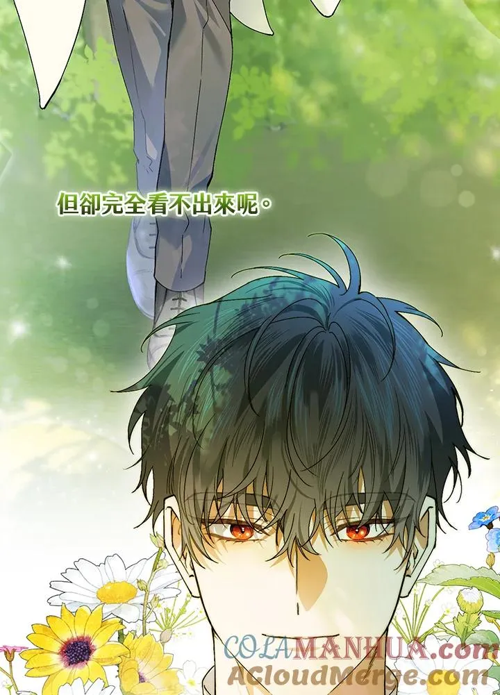 第51话 第85页